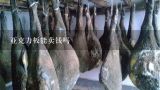 亚克力板能卖钱吗,亚克力板多少钱一张