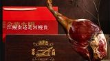 江鳗贵还是河鳗贵,星鳗和鳗鱼哪个贵