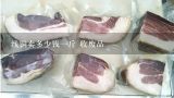 线铜卖多少钱一斤 收废品,铜多少钱一斤回收