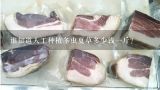 谁知道人工种植冬虫夏草多少钱一斤？虫草花多少钱一克
