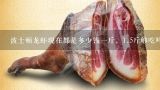 波士顿龙虾现在都是多少钱一斤，1.5斤够吃吗,波士顿龙虾多少钱一斤市场价2023？