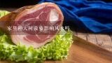 家里种大树菠萝影响风水吗,现在阳江闸坡还有大树菠萝卖吗？多少钱一斤？