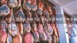 大连大连双兴市场今天早晨西红柿批发多少钱一斤？今天哈尔滨哈达西红柿多少钱一斤