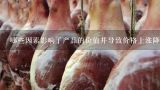 哪些因素影响了产品的价值并导致价格上涨降价的因素是什么？