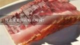 什么是最好的购买时间？