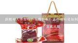 酒精对人体有哪些直接影响？这些效应是如何产生的？
