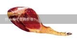什么是土党的价格？