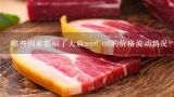哪些因素影响了大麻seed oil的价格波动情况？