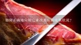 如何正确地应用它来改善你的皮肤状况？