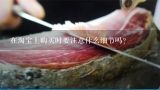 在淘宝上购买时要注意什么细节吗？