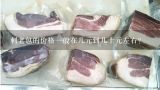 刺老包的价格一般在几元到几十元左右？