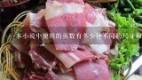 一本小说中使用的页数有多少种不同的尺寸和格式可选择吗？