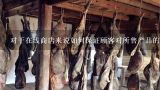 对于在线商店来说如何保证顾客对所售产品的满意度很高且不会出现售后维权的情况发生？例如提供完善售后服务政策以及建立良好的客户服务体系等等措施是什么样的呢？