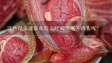 这些昆虫通常在什么时间出现并消失呢？