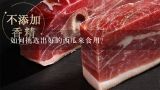 如何挑选出好的西瓜来食用？