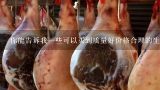 你能告诉我一些可以买到质量好价格合理的生菜吗？