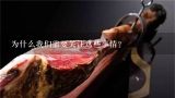 为什么我们需要关注这些事情？