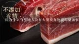 问为什么有些地方会有大量废弃物资源储备在当地？