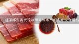 对于那些需要控制胆固醇水平的人来说食用乌鱼子是否有益处？