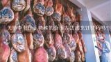 羌脆李有什么特殊的食用方法或烹饪技巧吗？