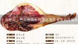 为什么一些品牌的土鸡蛋会卖得更贵而其他品牌的却很廉价？