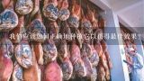 我们应该如何正确地种植它以获得最佳效果？