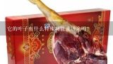 它的叶子有什么特殊功能或用途吗？