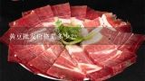 黄豆批发价格是多少？