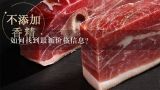 如何找到最新价格信息？