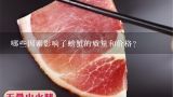 哪些因素影响了螃蟹的质量和价格？