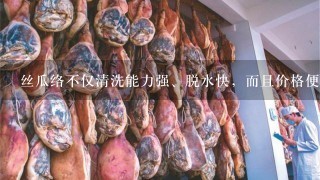 丝瓜络不仅清洗能力强、脱水快,而且价格便宜,在卧室放几个丝瓜络有什么作用? 丝瓜络不仅清洗能力强、脱水快,而且价格便宜,在卧室放几个丝瓜络有什么作用?
