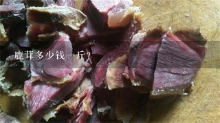 鹿茸多少钱1斤? 鹿茸多少钱1斤?